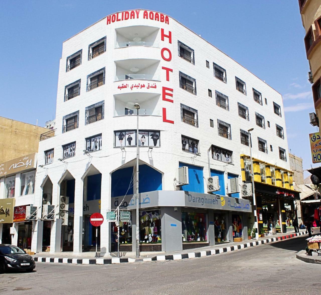 Aqaba Hostel Exteriör bild